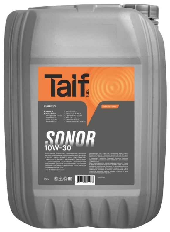 10W-30 Sonor Е7/Е9