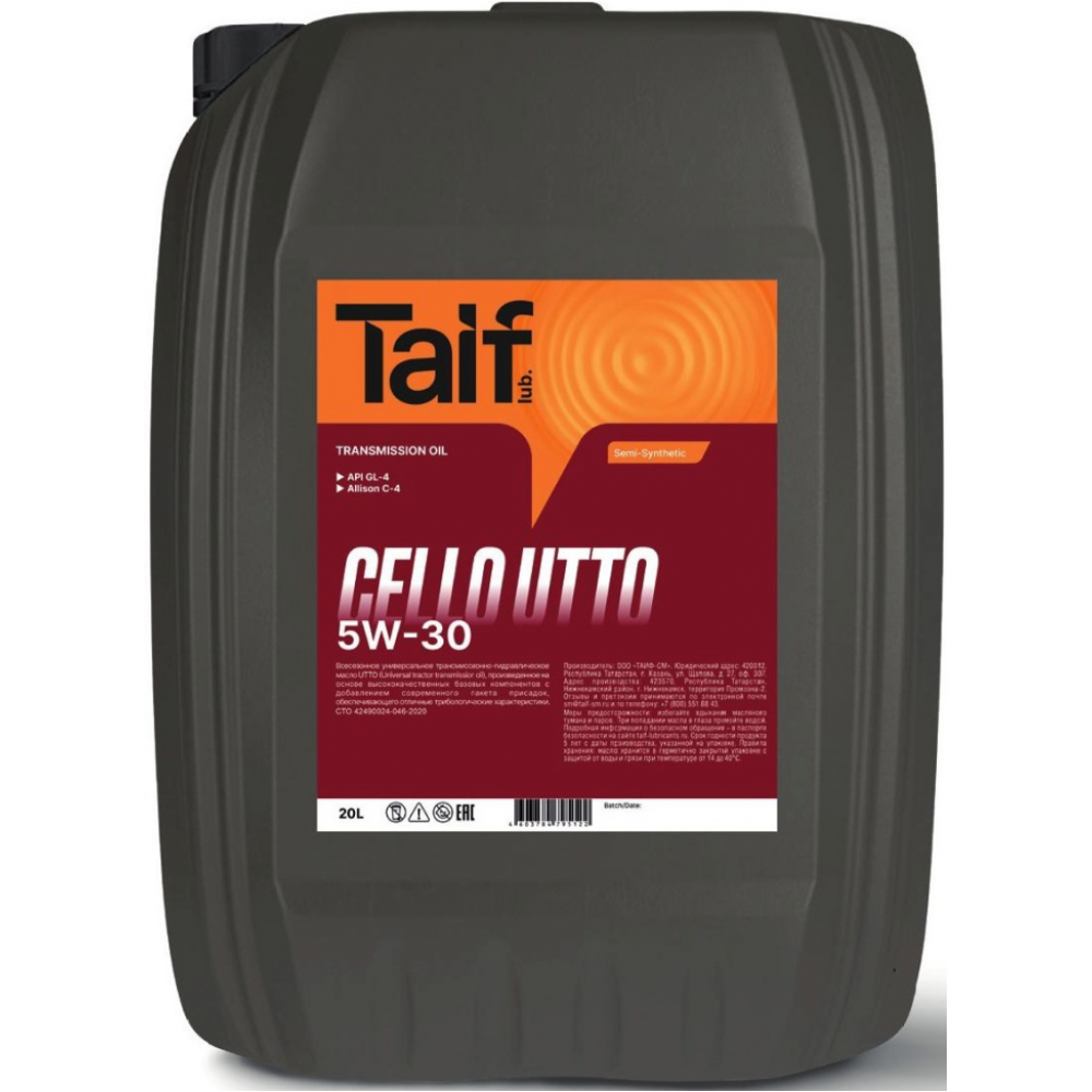 10W-30 Shift Cello Ultro