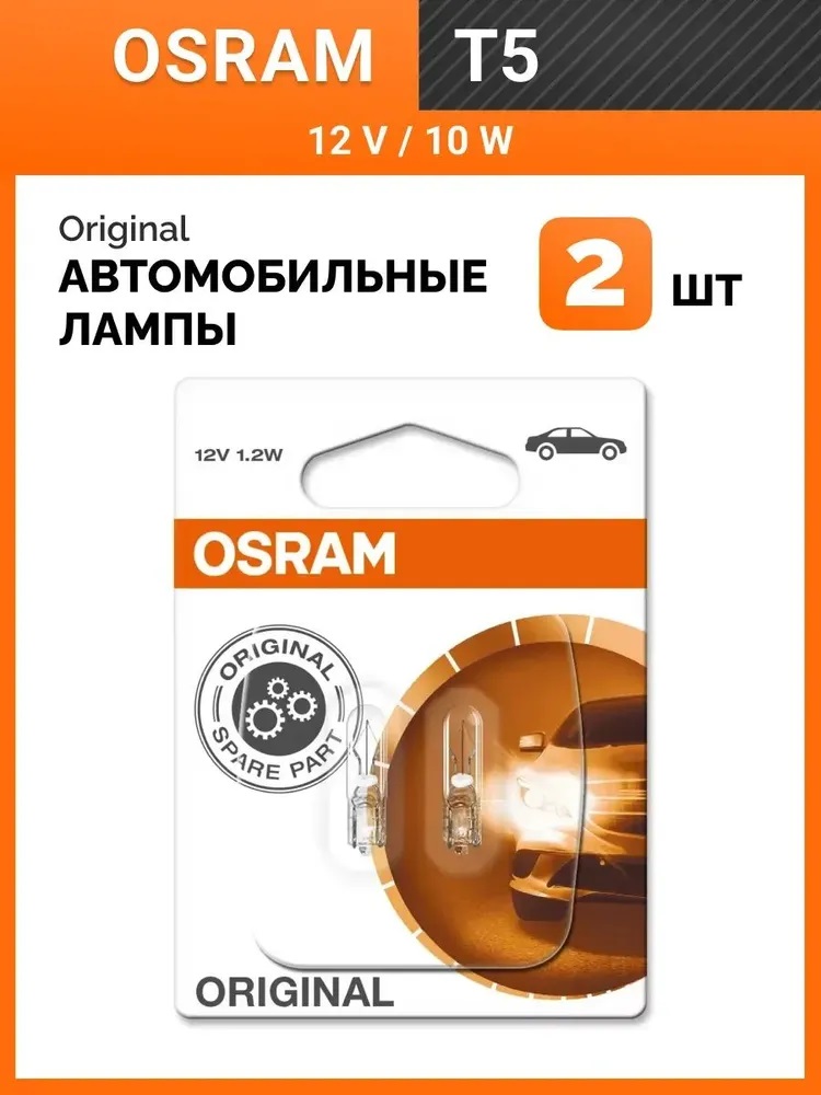 V12 Галогеновая