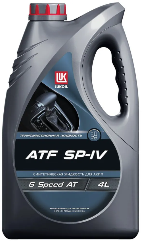 ATF SP-IV