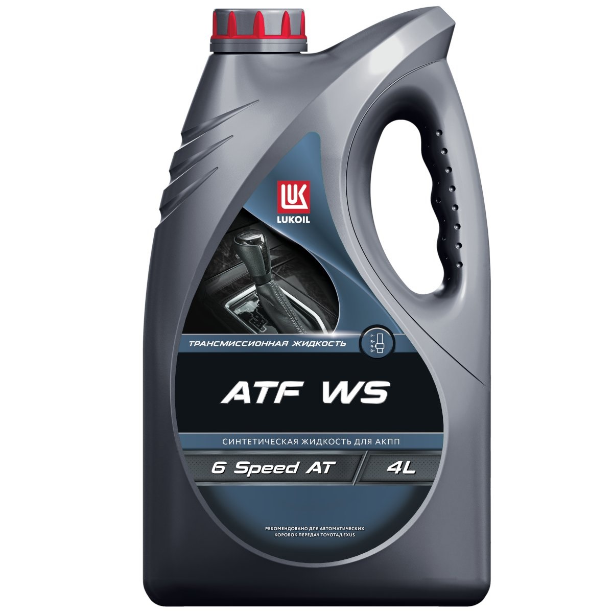 ATF WS