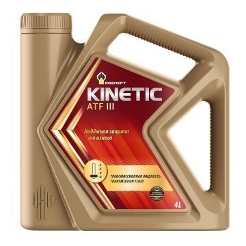 ATF III Kinetic