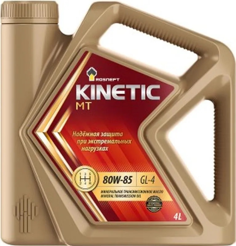 75W-90 Kinetic MT