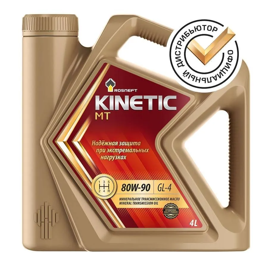 80W-90 Kinetic MT