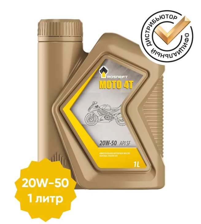 20W50 Magnum Runtec Moto 4T