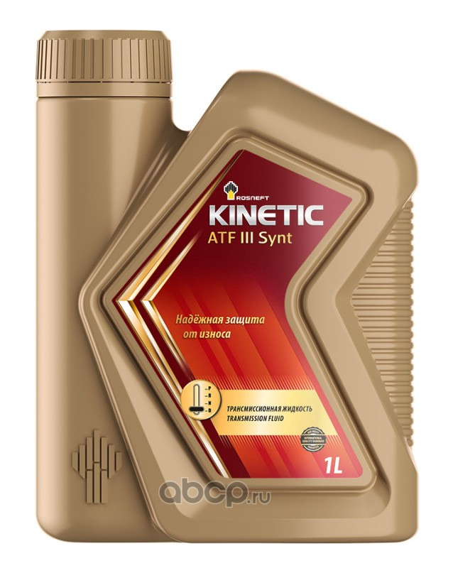 ATF III Kinetic Synt