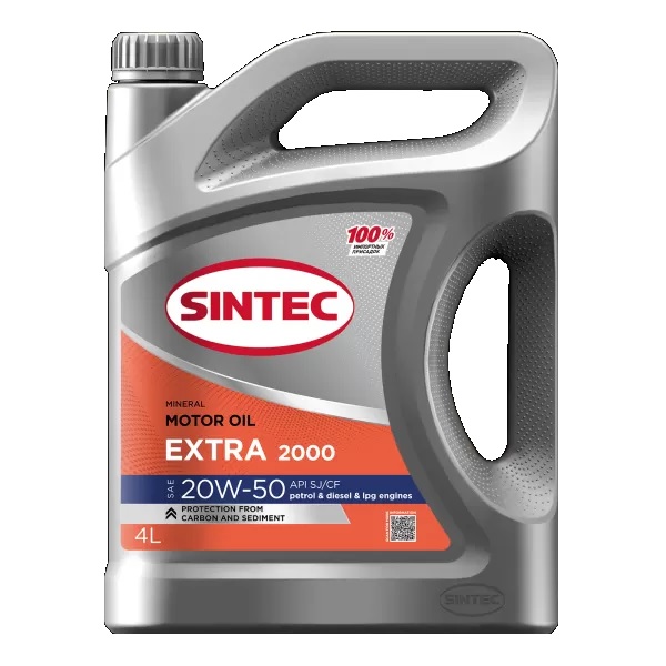 20W-50 Extra 2000