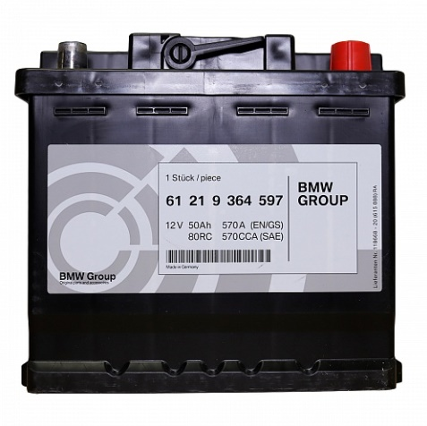 207×175×190 ДхШхВ AGM