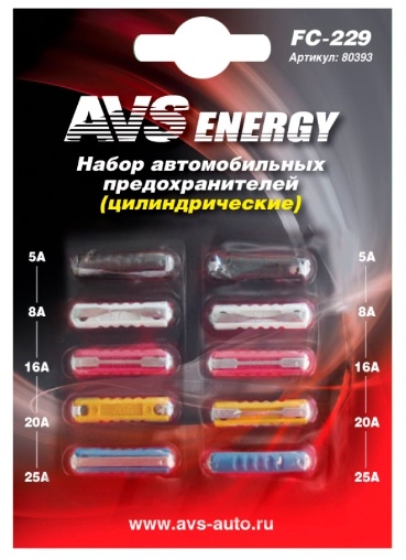 Набор предохранителей "цилиндрические"
