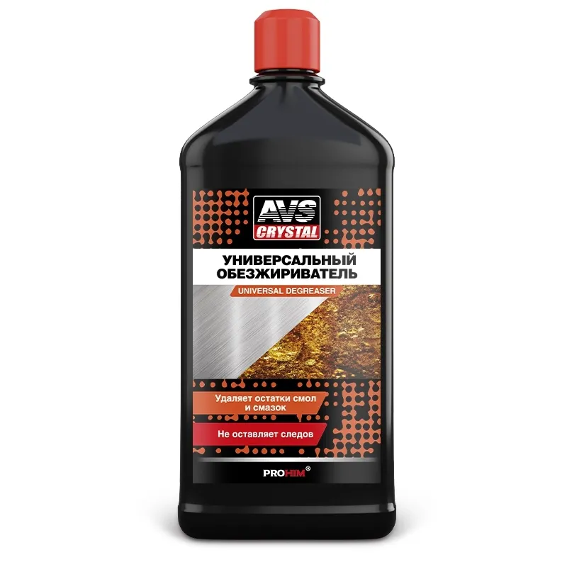 Обезжириватель