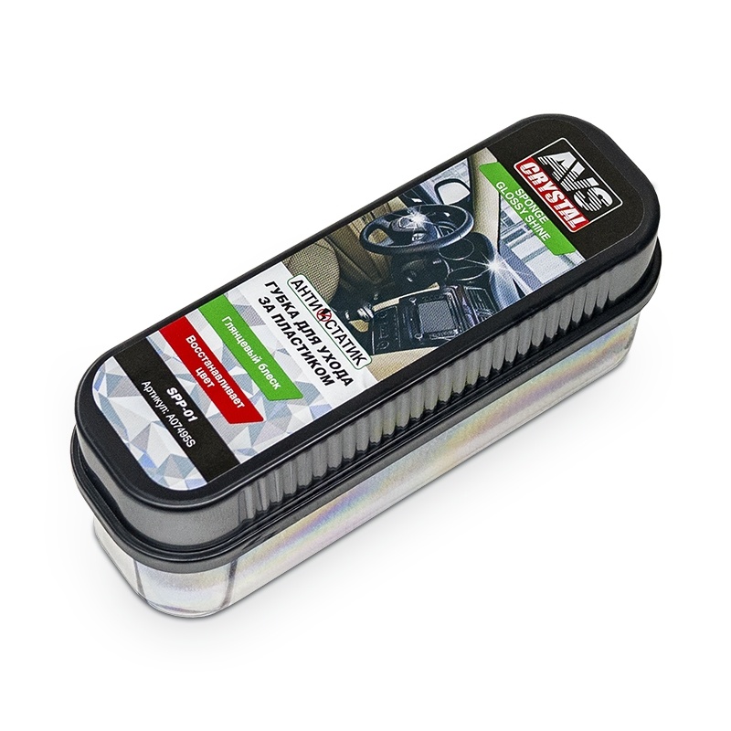 Губки для ухода за пластиком