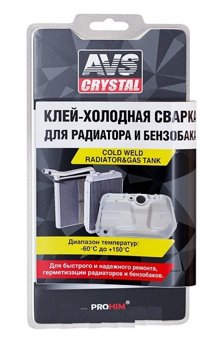 Холодная сварка