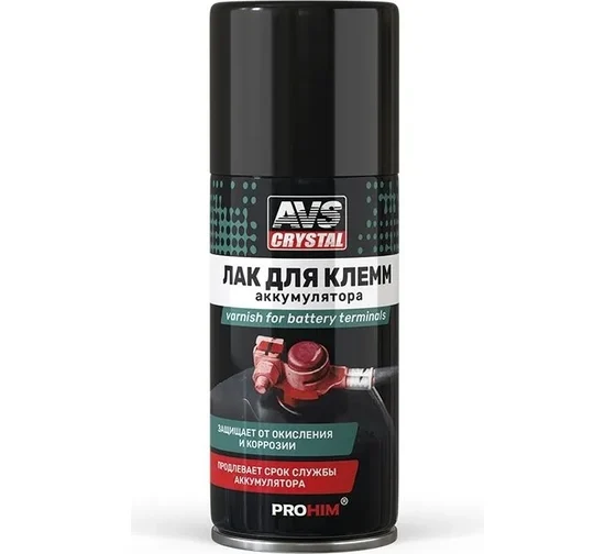 Лак для клемм аккумулятора