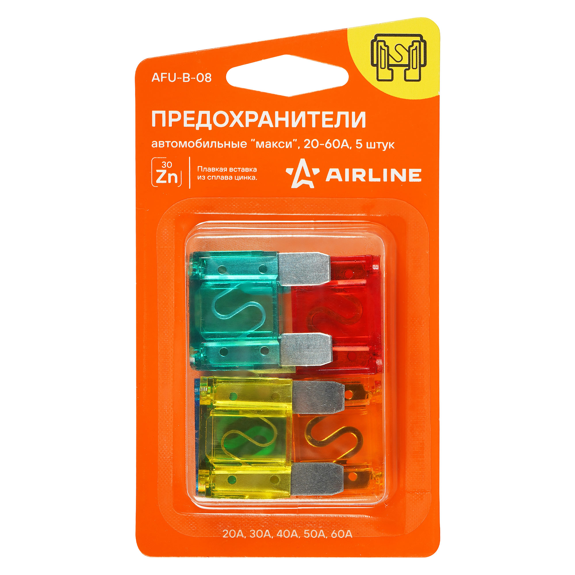 Набор предохранителей "макси"