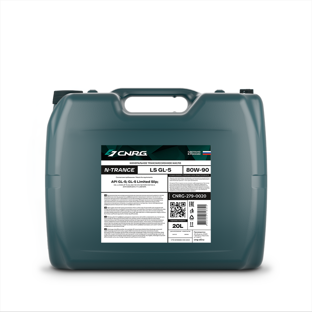 80W-90 N-Trance LS GL-5