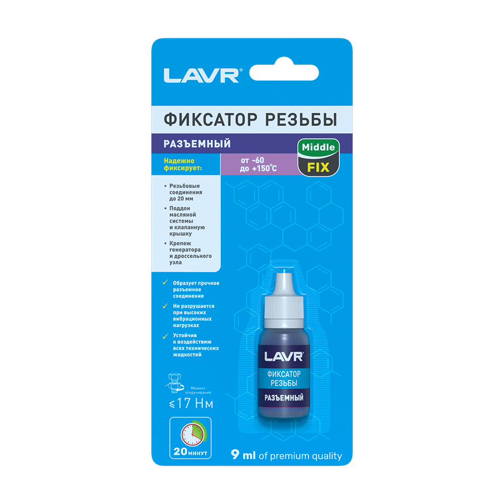 Герметик-фиксатор резьбы