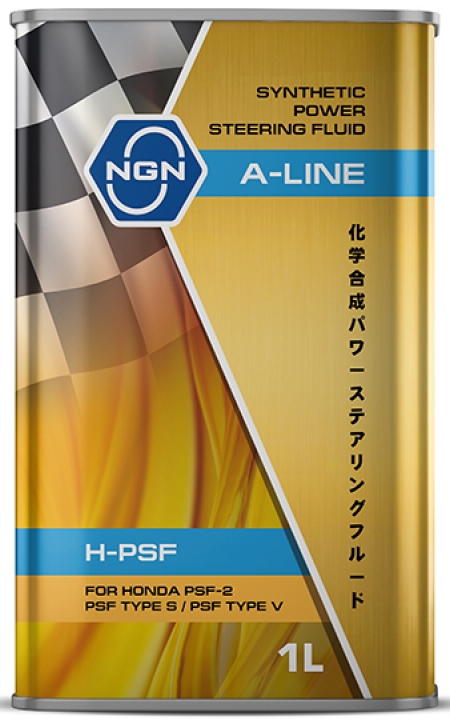 H-PSF A-LINE